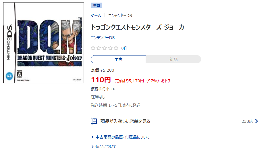 記事画像の説明