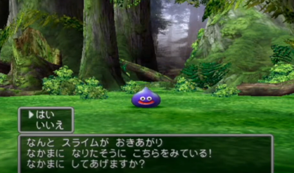 DQMJのパッケージ写真など